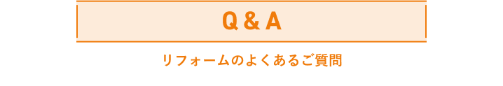 Q&A